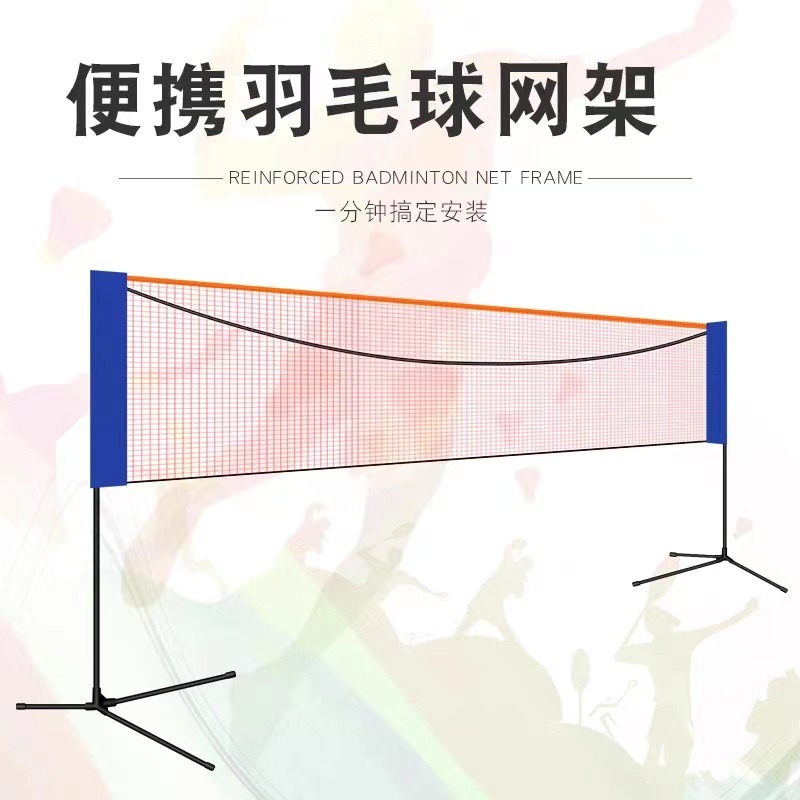 Portable badminton grid outdoo - Badminton Netting ulasan dan harga