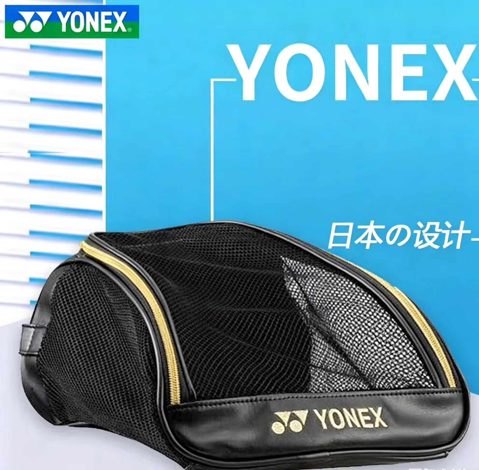 YONEX Mesh Breathable Shoe Bag - Badminton Netting ulasan dan harga