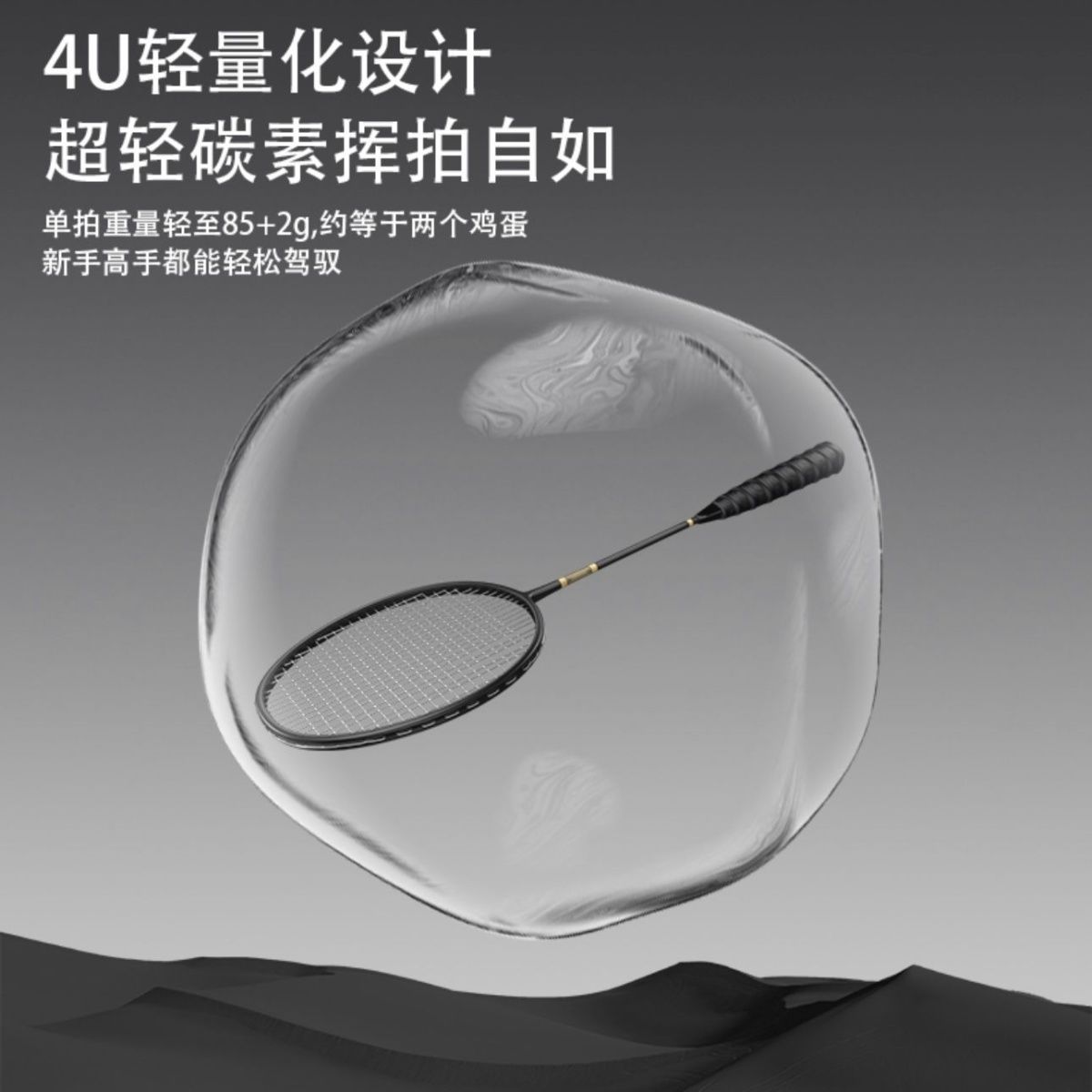 Badminton Racket Full Carbon U - Badminton Single ulasan dan harga