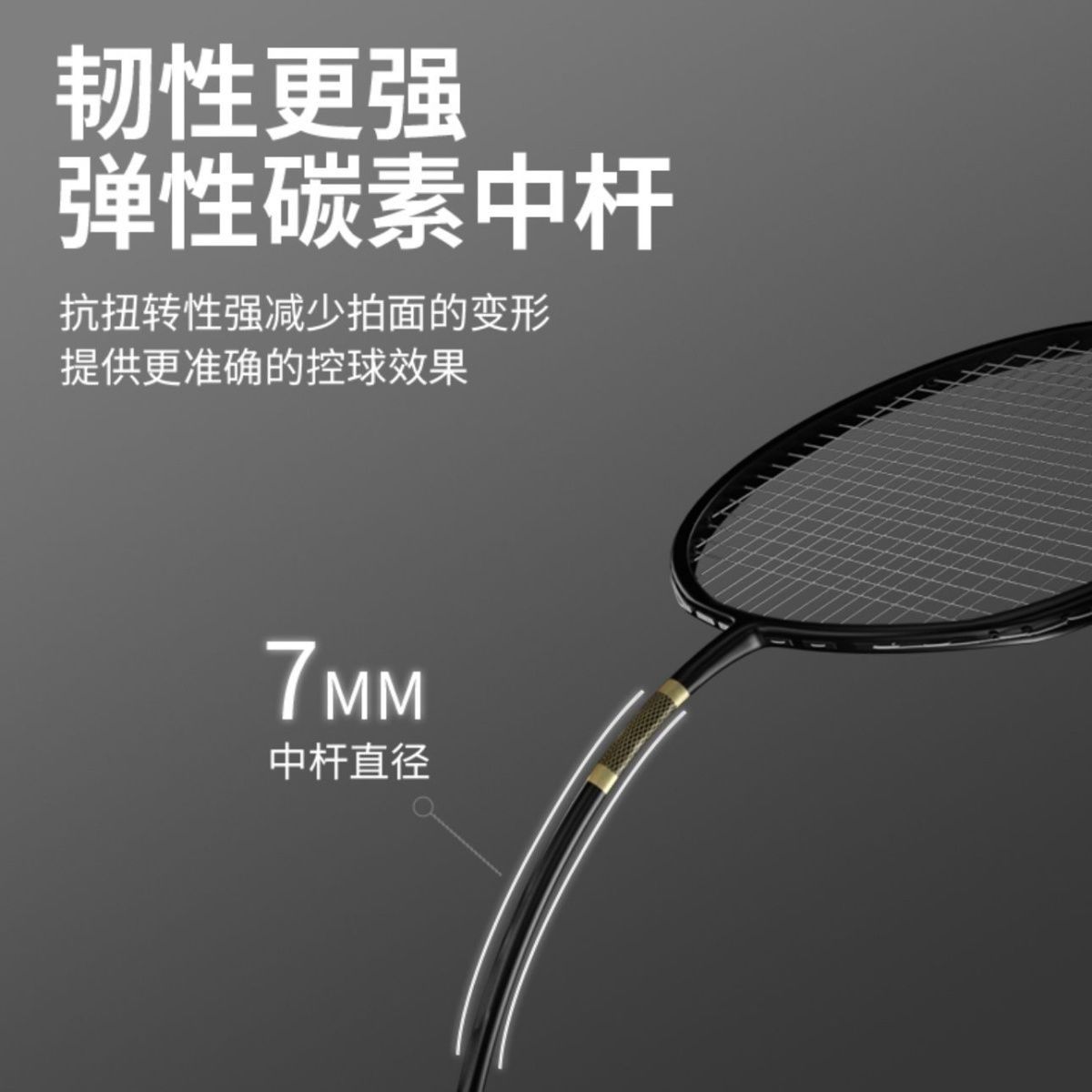 Badminton Racket Full Carbon U - Badminton Single ulasan dan harga