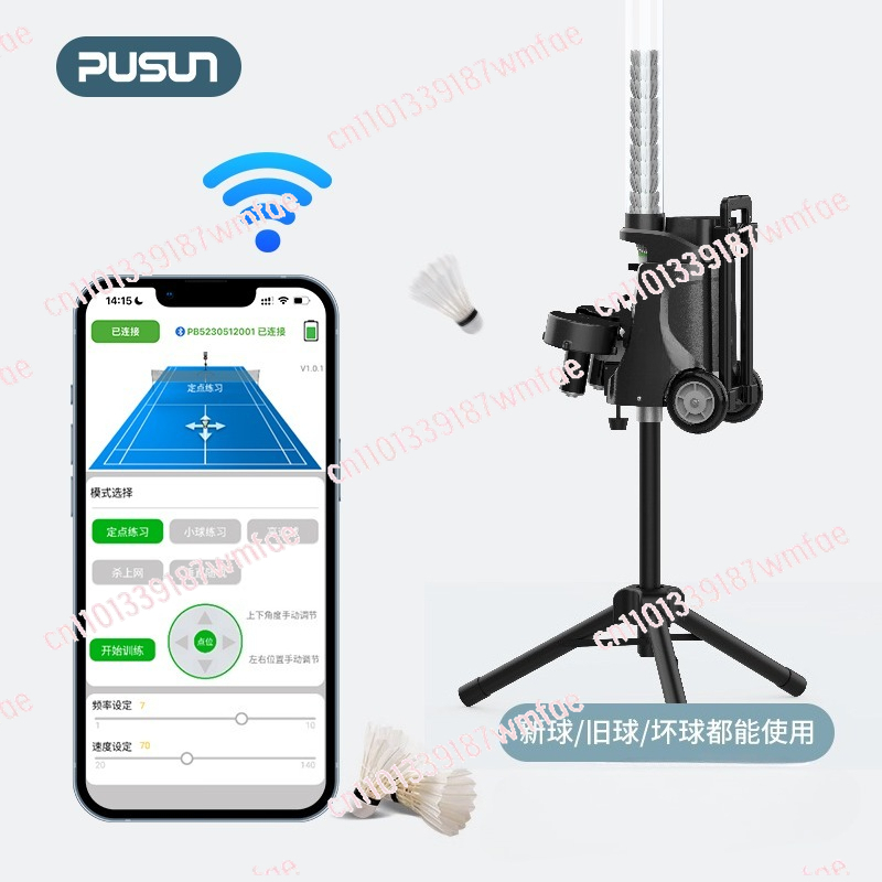 Badminton serve machine Portab - Badminton Single ulasan dan harga